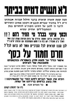 פשקוויל כסף