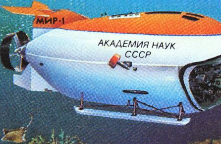 צוללת בים | ארכיון