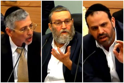 אזולאי, גפני ואבידן בדיון בוועדה