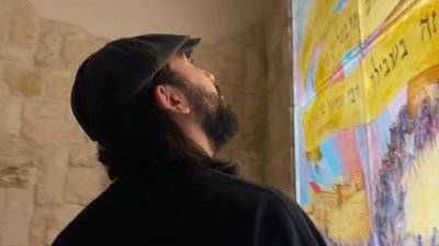 'שלמה' בסינגל קליפ חדש: "שיר למעלות"