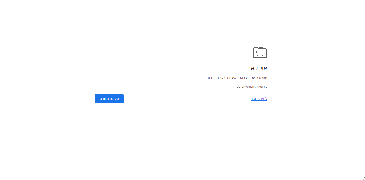 ההודעה שקבלנו