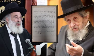 הגר"ד לנדו והגרב"ד דיסקין