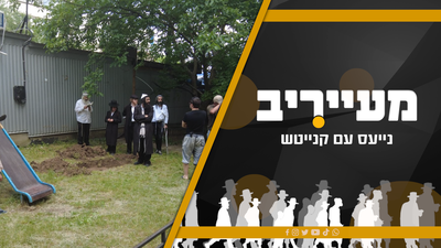 ראש הישיבה הורה - ומה יצא בגורל הגר"א? מהומות באומן וההשמטה ב'יתד' • 'מעייריב'