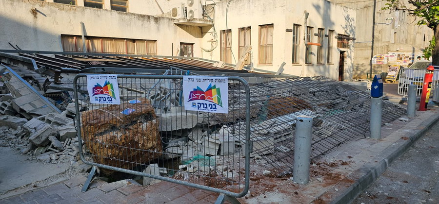 עיריית בני ברק הרסה בית כנסת ספרדי; ש"ס: "התנהלות כוחנית ומבישה כלפי שותפים נאמנים"