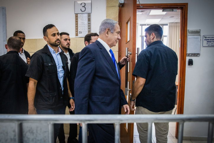 נתניהו בבית המשפט