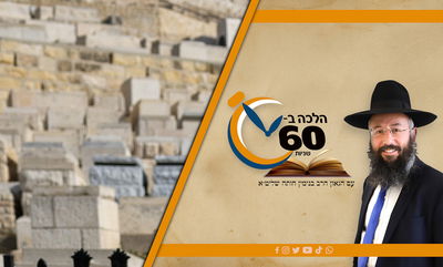 אסור לכתוב תאריך לועזי על הקבר; אלו הסיבות • צפו 