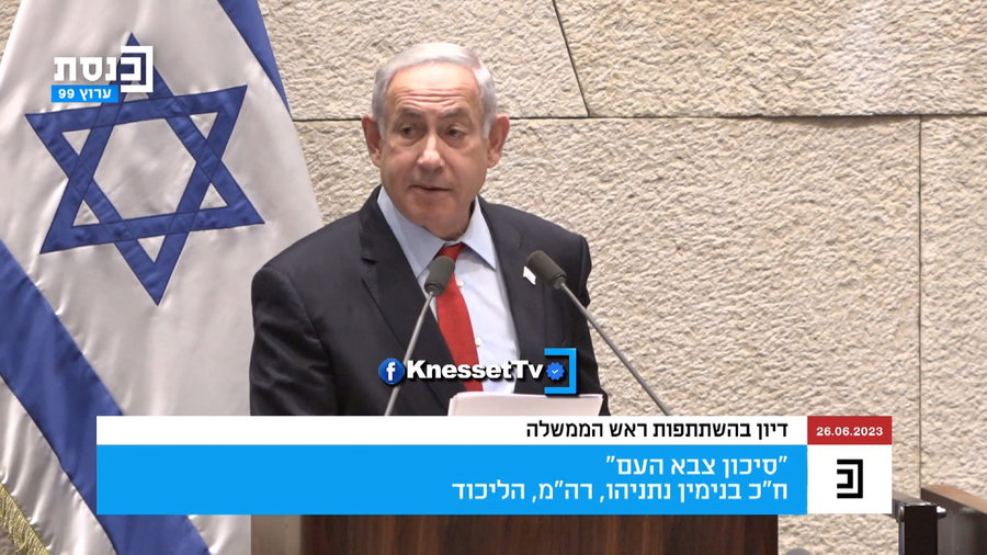 נתניהו עוקץ את חברי האופוזיציה 