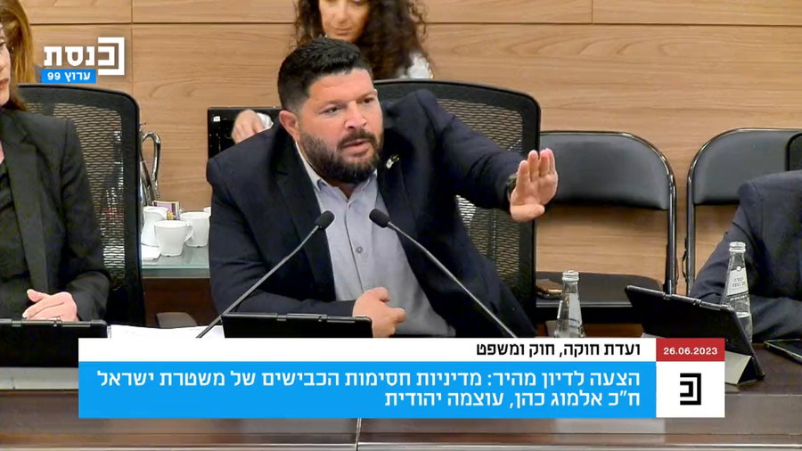 כהן בועדת החוקה, הבוקר