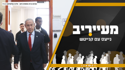 רוצים לחסוך בחתונה? הפתרון של הפוסק מבני ברק והעונש מביטול הקישוריות • 'מעייריב'