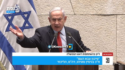 נתניהו תקף: "לא נעשה השוואות - איך מדברים ככה?!" | צפו