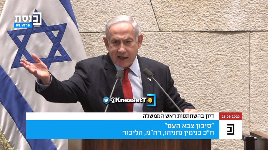 ראש הממשלה נתניהו תוקף את האופוזיציה