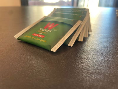 תיונים של חברת ויסוצקי