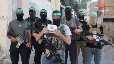 'ילדי' ג'נין' 