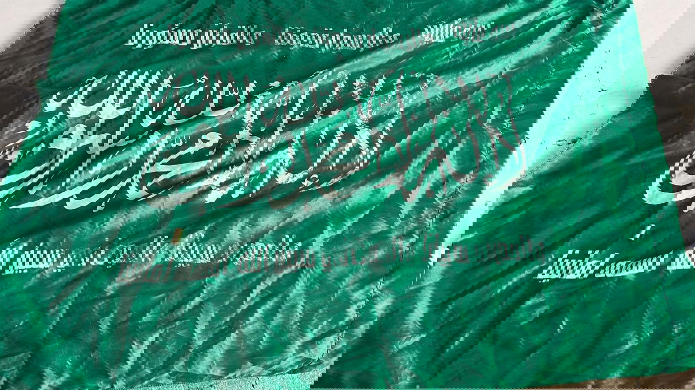 דגל ארגון טרור שנתפס