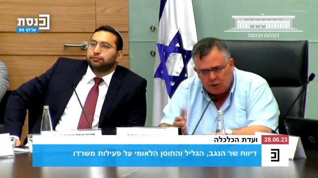 ח"כ דוד ביטן תוקף את ההחלטה