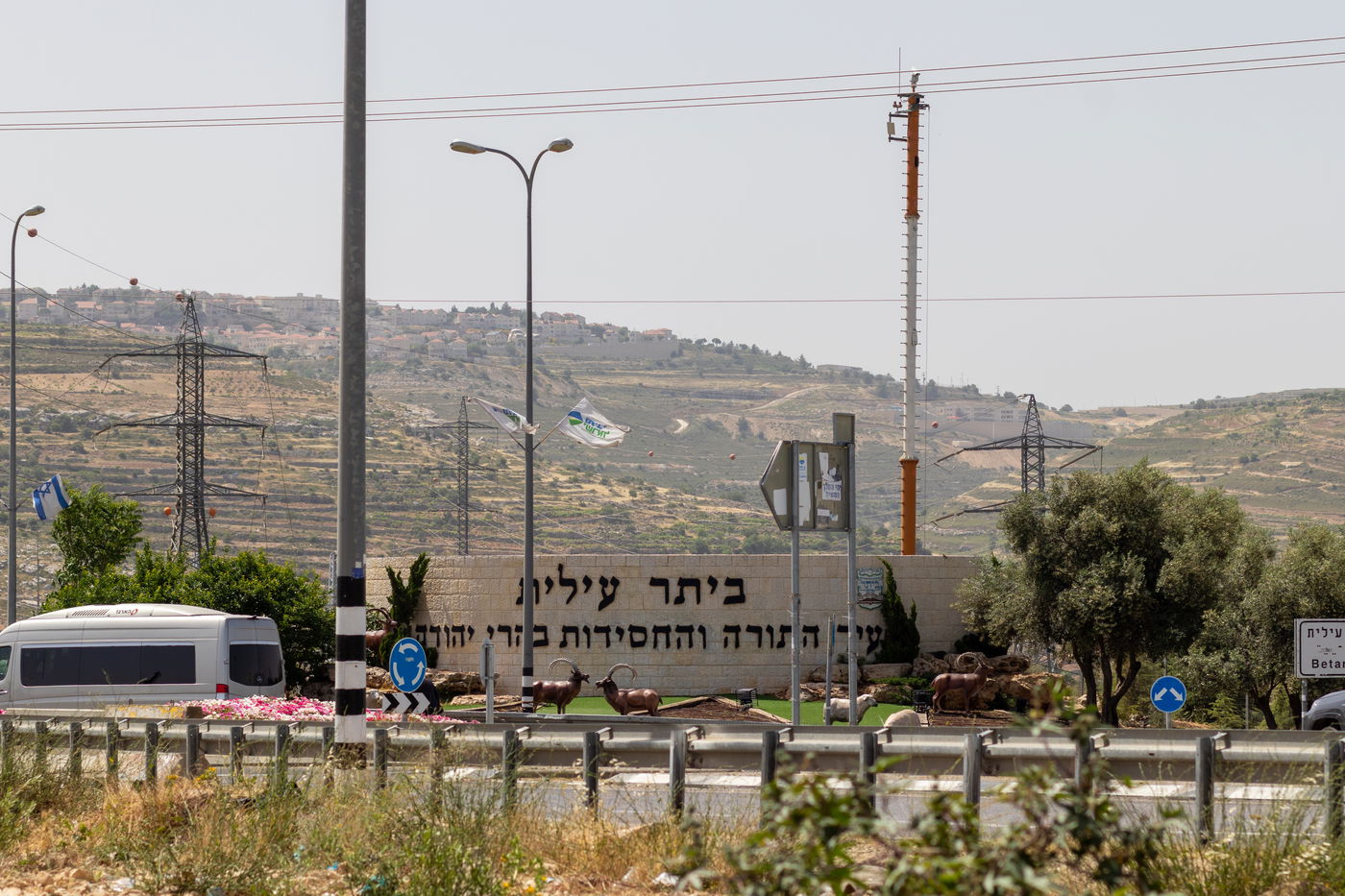 הכניסה לביתר עילית