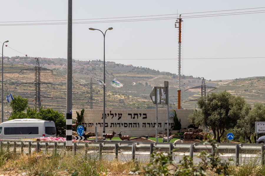 הכניסה לביתר עילית