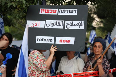 יריב לוין: "לא אוותר, המאבק הזה הוא הרבה מעבר למאבק על שינוי במערכת המשפט"