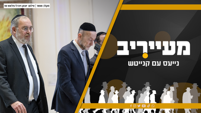 חשיפה: יו"ר דגל באלעד פורש, מריבת קרדיטים בין אשר למקלב וההברחה בנתב"ג • 'מעייריב'