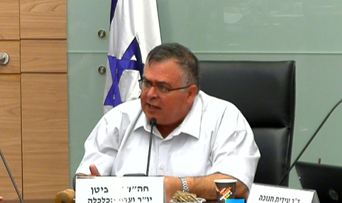 ביטן זועם היום