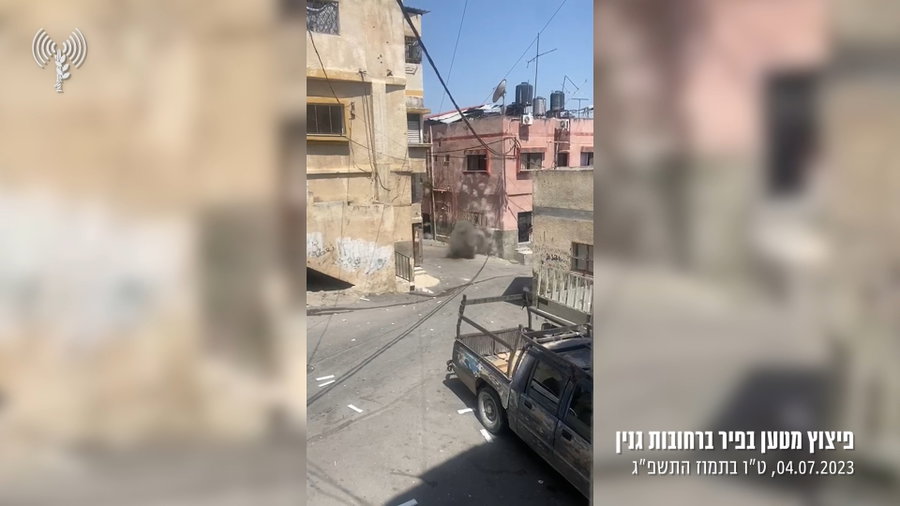 פיצוץ מטען בפיר ברחובות ג'נין