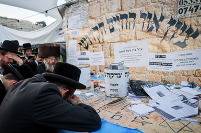 ציון האור החיים