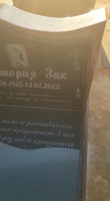 מצבות נוצריות בתוככי בית העלמין