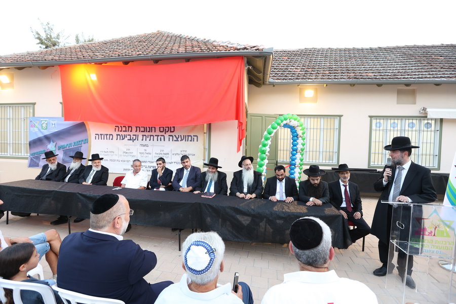 חנוכת המבנה החדש של המועצה הדתית בנס ציונה • צפו