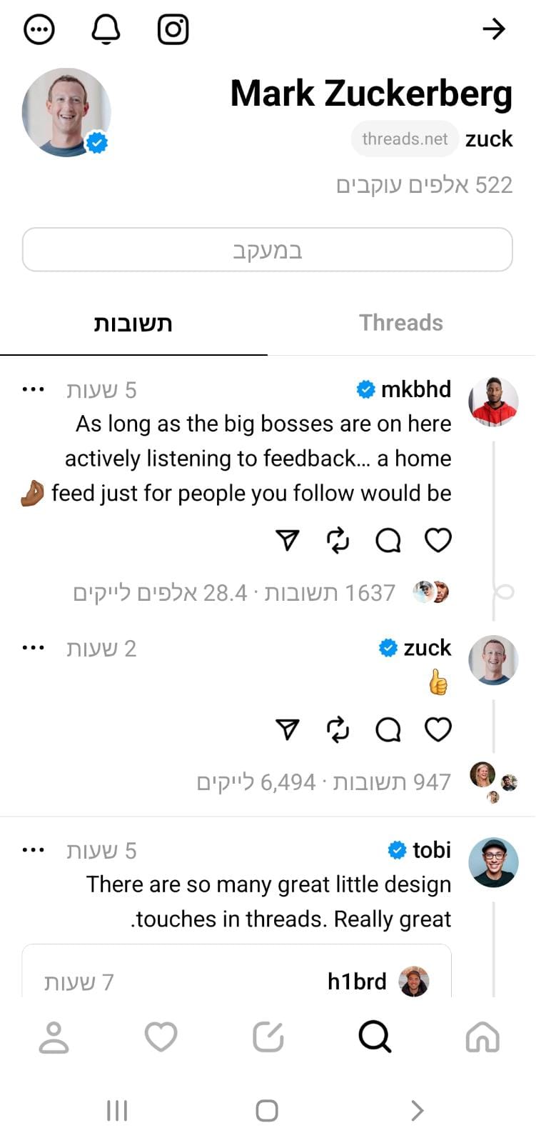 הפרופיל של מייסד 'ת'רדס'