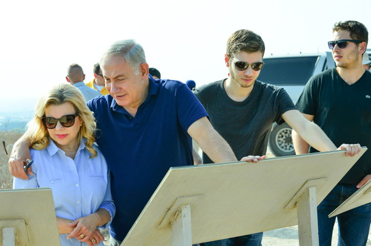 משפחת נתניהו