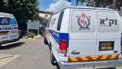 טרגדיה משפחתית: האב טבע למוות; הבן נמצא מת במכללה