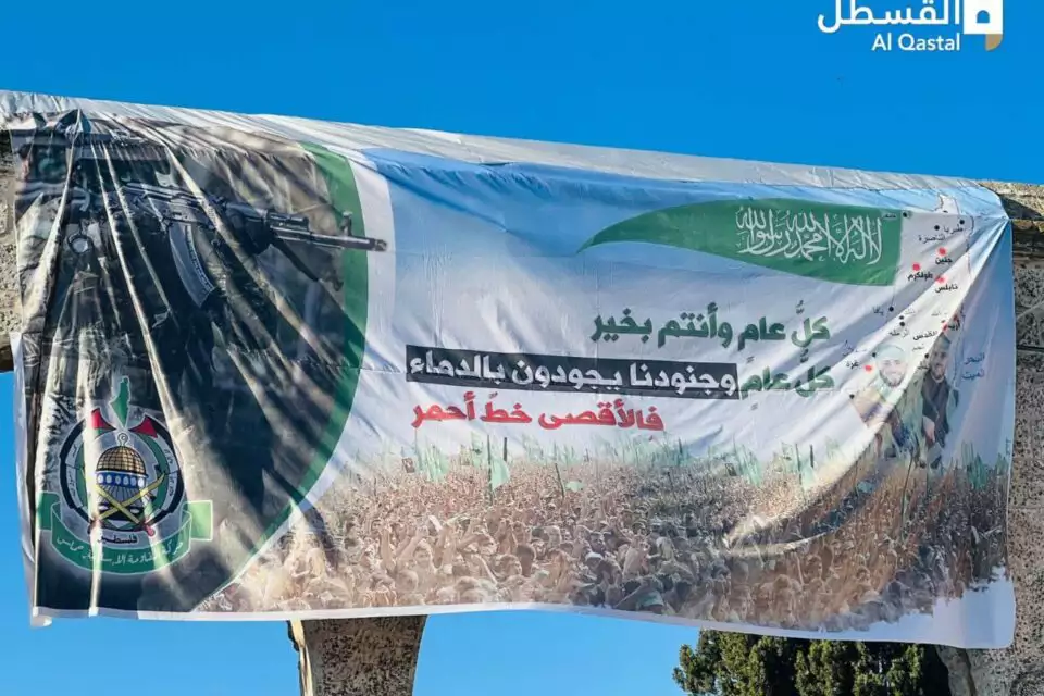 ברקע דרשת הסתה: שוב נתלו שלטי טרור במתחם הר הבית