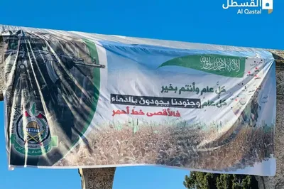 ברקע דרשת הסתה: שוב נתלו שלטי טרור במתחם הר הבית