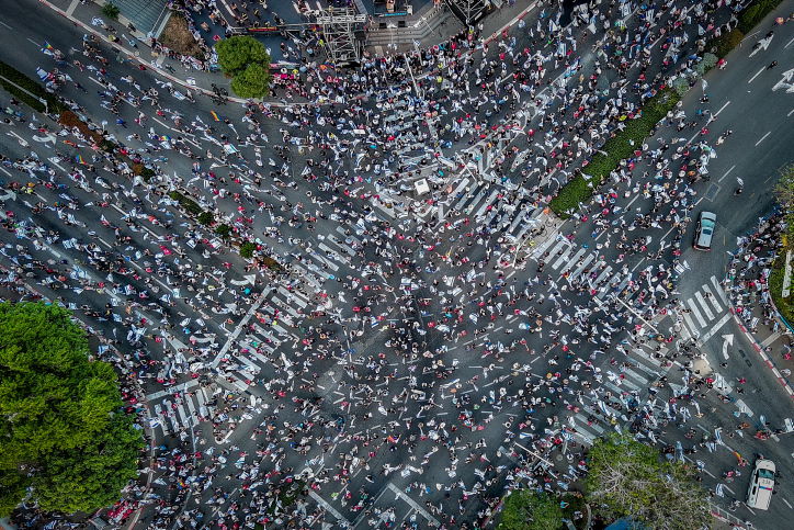 ההפגנה הערב בחיפה