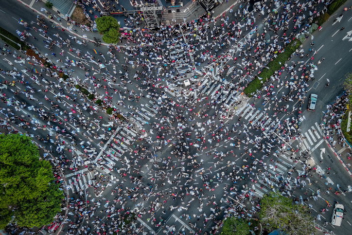 ההפגנה הערב בחיפה