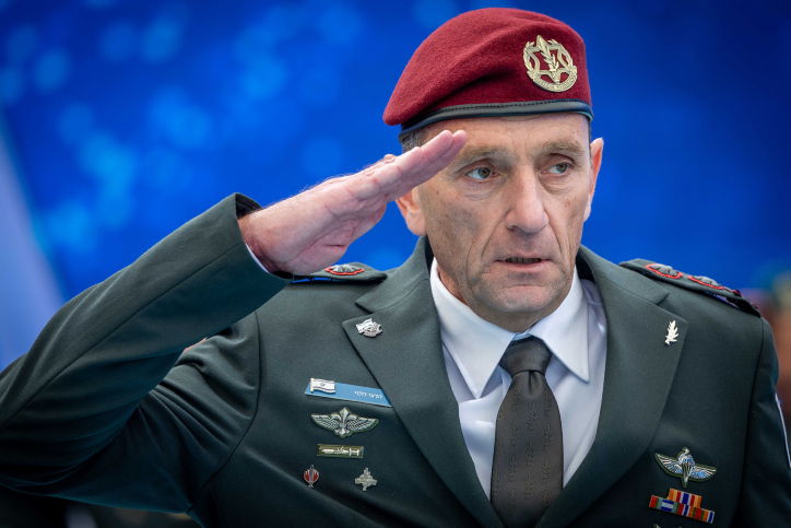 הרמטכ"ל הרצי הלוי