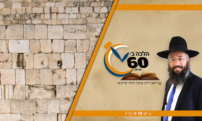 האם חובה להשאיר אמה על אמה זכר לחורבן? • צפו 