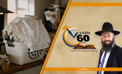 כיצד להכין את הבגדים לשבוע שחל בו תשעה באב? • צפו 