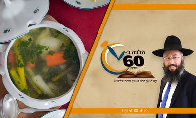 אבקת מרק עוף בשרי - בתשעת הימים; מותר? • צפו 