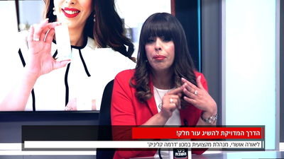 אילוסטרציה