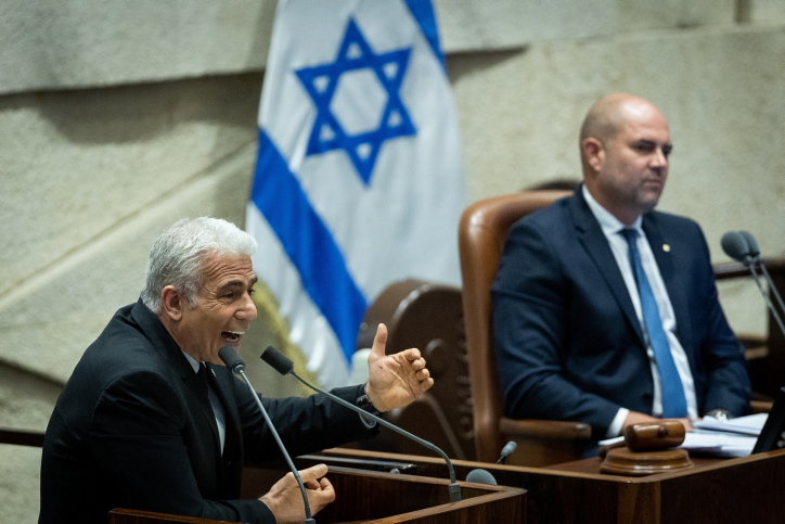 לפיד צרח על קרעי: 