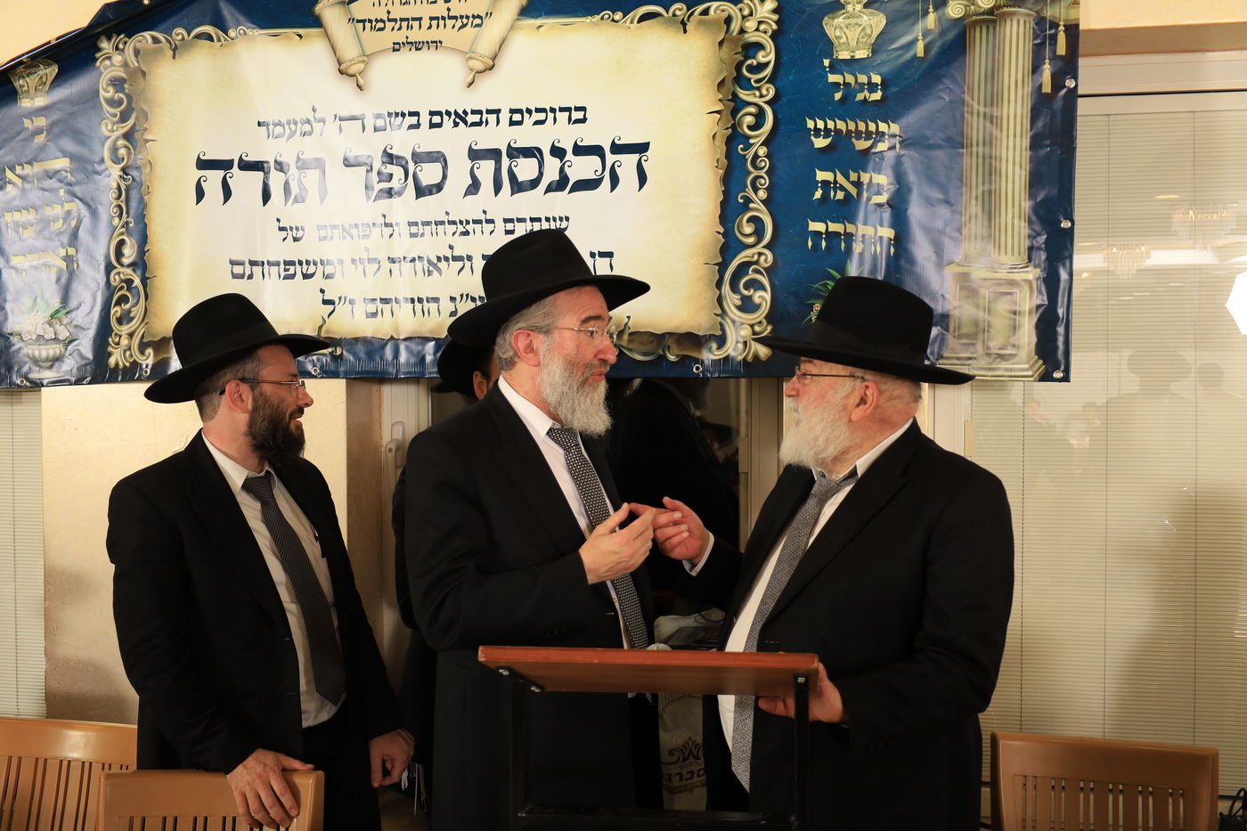 תלמידי ישיבת "מעלות התלמוד" חגגו בהכנסת ספר תורה