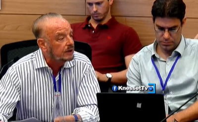 יורם שפטל בועדת חוקה: "עילת הסבירות זו הגדרה סותרת שקורסת לתוך עצמה"