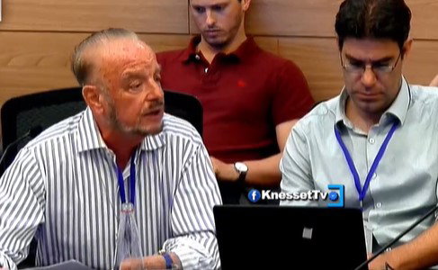 יורם שפטל בועדת חוקה: "עילת הסבירות זו הגדרה סותרת שקורסת לתוך עצמה"