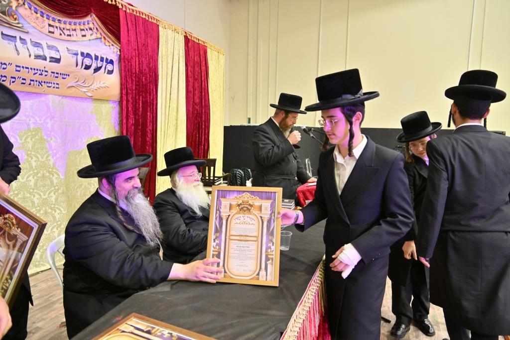 חלוקת תעודות ופרסים לתלמידי ישיבת מכנובקא בעלזא באלעד | תיעוד
