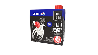 שמנת עמידה להקצפה