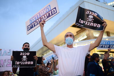 הפגנה נגד תופעת המסתננים