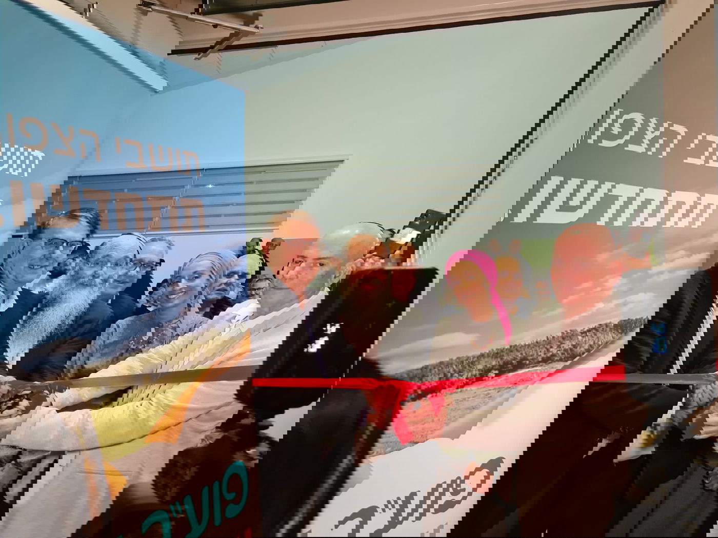 "אנו רואים ביקנעם עיר מרכזית וראויה עבור תושבי הצפון שיקבלו מענה בכל תחומי המכון"