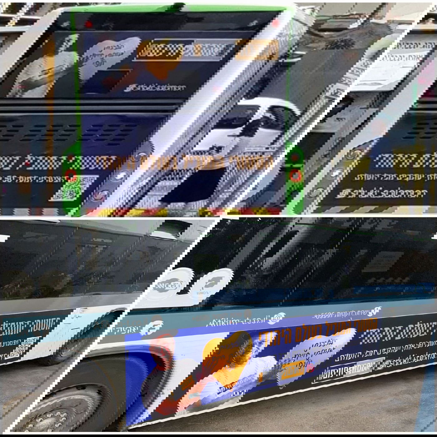 זופניק בכיכר • כל התמונות, הנייעס והחשיפות של השבוע