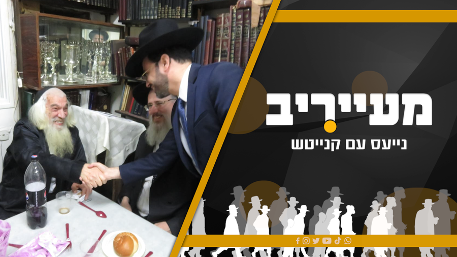 צפו בתוכנית המלאה